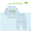 寶寶空調(diào)服長袖套裝韓版純棉1-3-5歲嬰幼童夏季薄款男女寶家居服