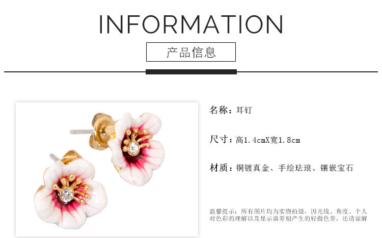 花朵花蕊耳釘_02