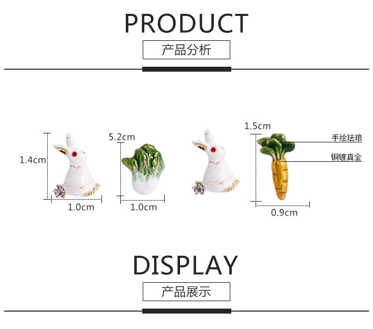 小白兔大白菜胡蘿卜耳釘_03.jpg