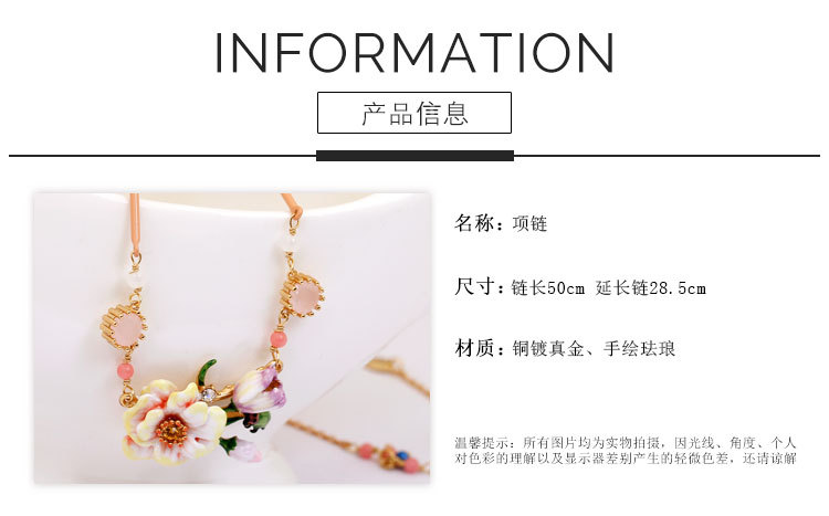 花朵項鏈1_02