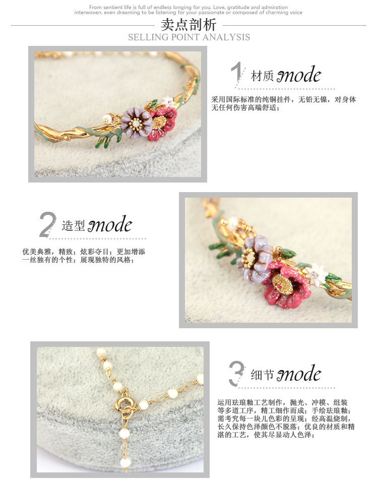 水晶花朵手鏈_03