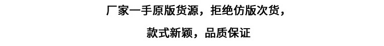 廠家直銷