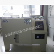 250L智能鹽霧試驗(yàn)機(jī) 噴霧設(shè)備 廠家直銷歡迎致電