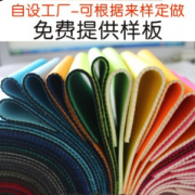 廠家直銷海綿貼合面料 運動手臂帶箱包貼合T布SBR潛水料復合加工