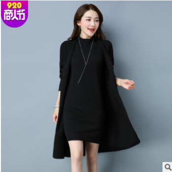 秋冬季新款休閑時尚裙套裝針織開衫中長款外搭連衣裙兩件套女批發