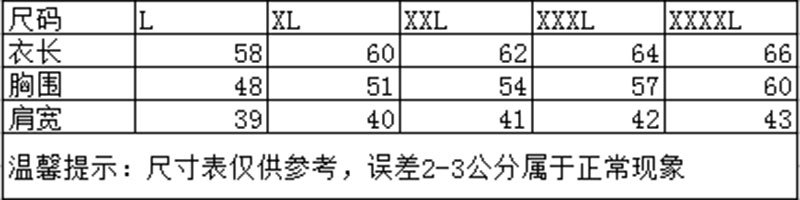 L-4X標準尺碼短款.jpg