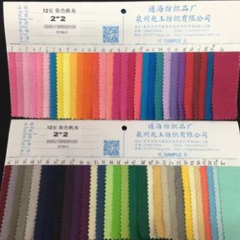 全棉12安帆布染色10S/2*10S/2 43*27現貨200個顏色供應