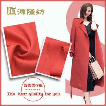 布料雙面雪花麻女裝婚紗晚禮服大衣外套高檔時(shí)裝厚色丁面料