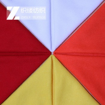 定制珠地網眼布32S雙珠網眼布料單珠滌綸網眼布廠家直銷