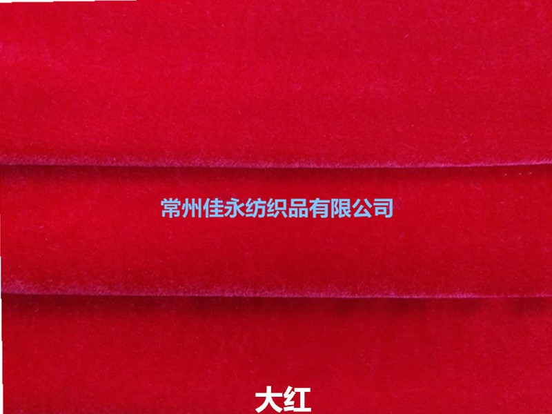 大紅_副本