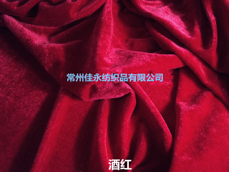 酒紅副本