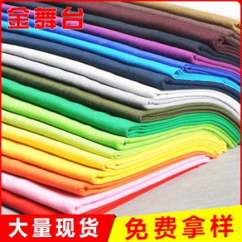 強力推薦 素色亞麻布料棉布服裝面料手工布料棉麻布料