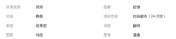 QQ截圖20181015144235