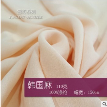 75D 110g韓國麻雪紡 無彈亂麻雪紡布 時(shí)尚女裝休閑連衣裙面料