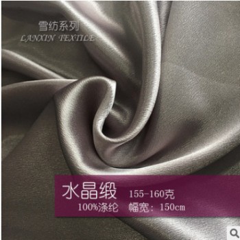 春夏女裝上衣連衣裙雪紡面料 熱銷時(shí)尚潮流水晶緞雪紡布 現(xiàn)貨供應(yīng)
