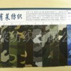 純棉斜紋迷彩印花帆布海陸空迷彩軍服面料箱包手袋帽子迷彩面料