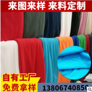 源頭工廠 染色印花搖粒絨生產加工定做 服裝家紡復合針織面料絨布