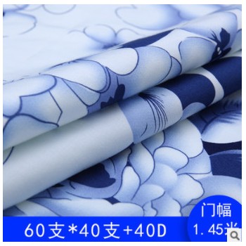 滑順柔軟貢緞現(xiàn)貨 高檔旗袍面料 數(shù)碼印花DIY布料 60支全棉布廠家