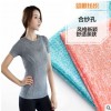 現(xiàn)貨供應(yīng)廠家直銷錦滌合紗陽離子提花運(yùn)動瑜伽彈力網(wǎng)面料