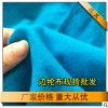 專業經銷邊倫布 布料品種齊全 直銷200g邊綸布 天鵝絨布料現貨