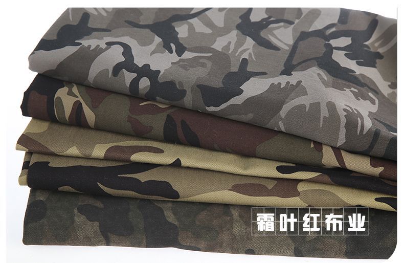 彈力迷彩_06.jpg