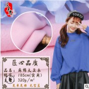 320g麻棉大衛衣 32s低彈針織毛圈布 秋冬加厚精梳魚鱗衛衣布