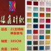 大量現貨 21支棉單面食毛 純棉汗布 100%棉面料 童裝男女T恤面料
