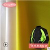 流行防寒服風衣300D華達呢透氣透濕TPU\PU賽車服等戶外面料