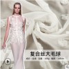 廠家供應(yīng)復(fù)合絲大毛球雪紡剪花面料現(xiàn)貨女士襯衫裙子雪紡坯布批發(fā)