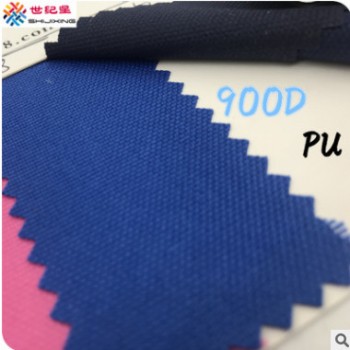 廠家現(xiàn)貨 900D滌綸牛津布 pu底 9x6pu牛津布 箱包手袋文具面料