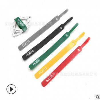 廠家直銷魔術貼電子電線理線綁帶背靠背隨意剪裁粘扣綁帶背對背