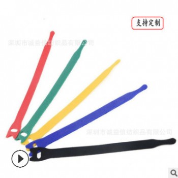 【魔術貼】背靠背魔術貼扎帶尼龍魔術貼理線帶彩色魔術貼定制