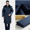 現貨標志服交通防寒服面料210g涂層秋冬季桃皮絨多功能