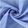 防靜電面里料斜紋布 舒美綢導電絲條紋和格子 工裝抗靜電里布內襯