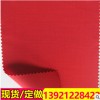 廠家直銷精紡羊毛面料 毛滌嗶嘰高檔西裝職業裝羊毛面料 面料批發
