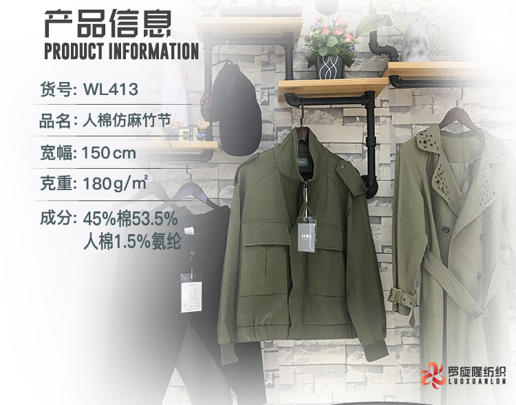 羅旋隆內頁新_04