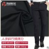 全棉面料 21*21精梳人字斜竹節碳磨彈力WL401 男女裝休閑褲子面料