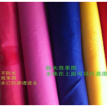供應190T滌塔夫 廠家直銷 服裝里料雨傘布料涂層防水帳篷布廣告布