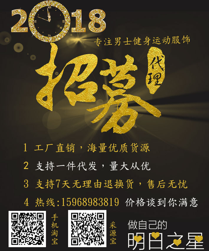 代理海報(bào)1