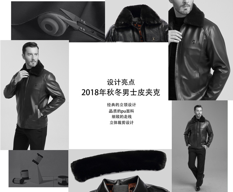 平陽皮衣 皮衣真皮 皮夾克 秋季皮外套 皮衣 中老年 秋季皮衣 蒙古皮衣中老年皮衣 男士皮夾克 真皮皮衣價格 水洗皮衣 紅色皮夾克 男士機車皮夾克 3