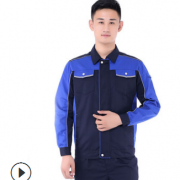 工作服供應定做滌棉厚紗卡春秋裝勞保服裝批發