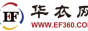 華衣網