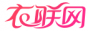衣聯網