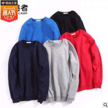 廠家男裝衛衣定制diy套頭印logo字班服加絨加厚圓領廣告衫定做