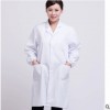 廠家直銷長袖白大褂 醫生服 實驗服隔離衣面粉廠食品廠 工作服