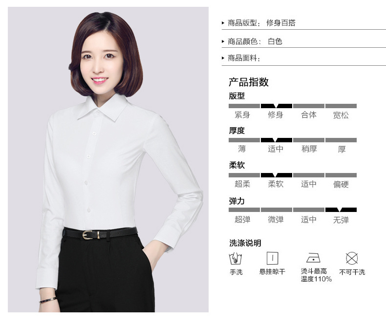 無口袋男女同款排版_02