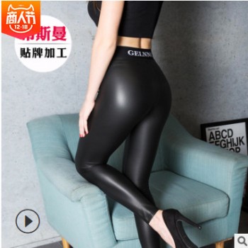 法國希斯曼皮褲女pu 高腰亞光外穿打底褲秋冬緊身小腳褲皮褲廠家