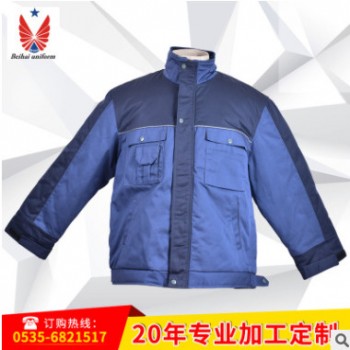 北海勞保 冬季工作服 勞保防寒工作服棉衣定做戶外工作服勞保服