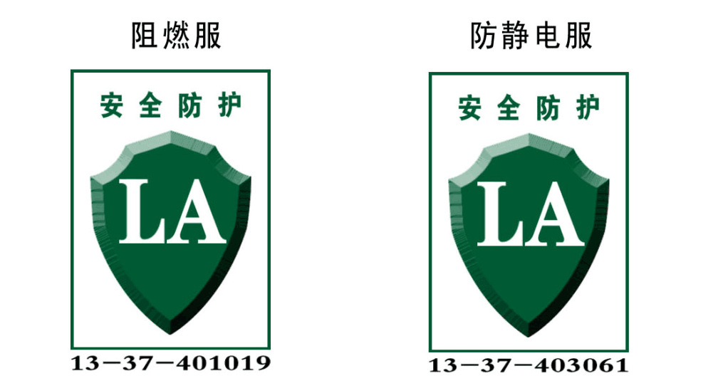 LA標志