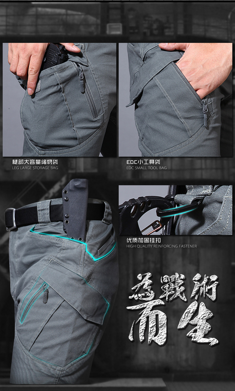 X9戰(zhàn)術(shù)褲詳情頁2_03